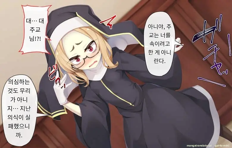 Sister Wa Kyuuketsuki ~Kyuuketsubyou O Naosu Tame To Ieba Nandemo Ukeireru Namaiki Sister~